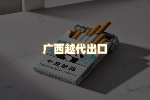 日韩爆珠外烟